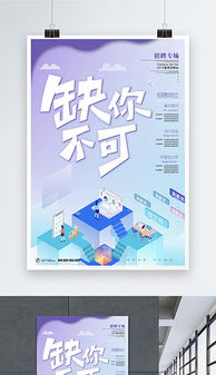 PSD2廣告設(shè)計模板 優(yōu)化票務(wù)代理服務(wù)推廣素材